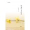 바람난 개나리