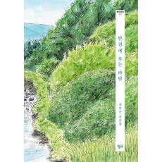 탄천에 부는 바람