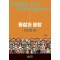 통찰과 융합: 인간과 AI