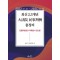 2024 최신 2.5개년 대법원 민사판례 총정리