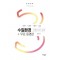 2024 수질환경산업기사 실기+무료동영상