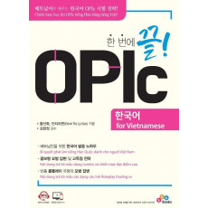 한 번에 끝! OPIc 한국어 for Vietnamese