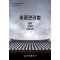 비료관리법: 법령, 시행령, 시행규칙