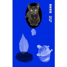 사냥꾼들