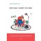 엄마의 꿈은 거실에서 이루어졌다