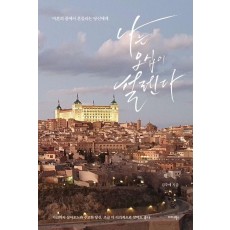 나는 오십이 설렌다