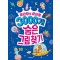 3000개 숨은그림찾기