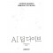 AI 딥 다이브