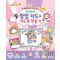 예뿍이의 작업방 반짝뽀짝 팝업 카드&카드북 만들기