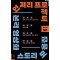 언저리 프로젝트 Vol 1 SF