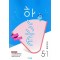한끝 초등 사회 5-1(2025)