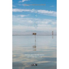 바닷가 우체통
