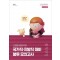 2023 고혜원 혜원국어 국가직ㆍ지방직 대비 봉투 모의고사