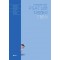 2025 5·7급 PSAT 신헌 자료해석 기본서