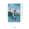 스즈메의 문단속