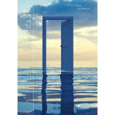 스즈메의 문단속