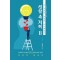 생활 속 지혜 2