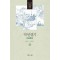 박안경기 3