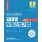2024 해커스법원직 김미영 부동산등기법 기본서