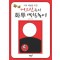치매 예방을 위한 어르신들의 화투 색칠놀이