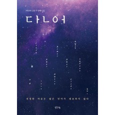 단어
