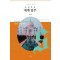 은퇴자의 세계 일주 5: 중앙 서아시아