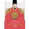 박시백의 조선왕조실록 13