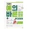 예의 바른 영어 표현에 더하여