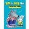 변기에 앉아 쉬해요!