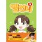 옐언니 4