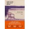 인생의 오후에는 적보다 친구가 필요하다
