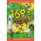 169층 나무 집