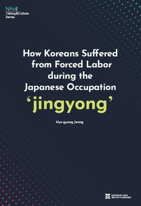 How Koreans Suffered from Forced Labor during the Japanese Occupation ‘jingyong’