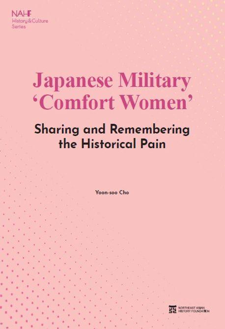 Japanese Military ‘Comfort Women’