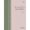 한국외교문서 제4차 한일회담 1