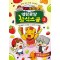 타키 포오 얼렁뚱땅 상식스쿨 3