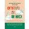 여기까지 참 잘 왔다