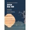 창작과 미술 재료