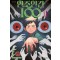인조인간 100 1