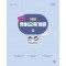 2025 하수혜 거름이 유아교육개론(하)