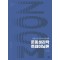 2026 권은성 ZOOM 전공체육 운동생리학 트레이닝론