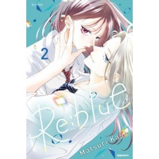 리:블루(Re:blue) 2