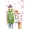 그런데 치기라군이 너무 달콤해 10