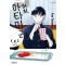 어허 아타미 군 2