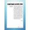 인공지능의 도덕적 지위(큰글자책)