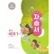 중등 국어 1-1 자습서(미래엔 민병곤)(2025)
