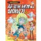 AI 로봇 세계에서 살아남기 2