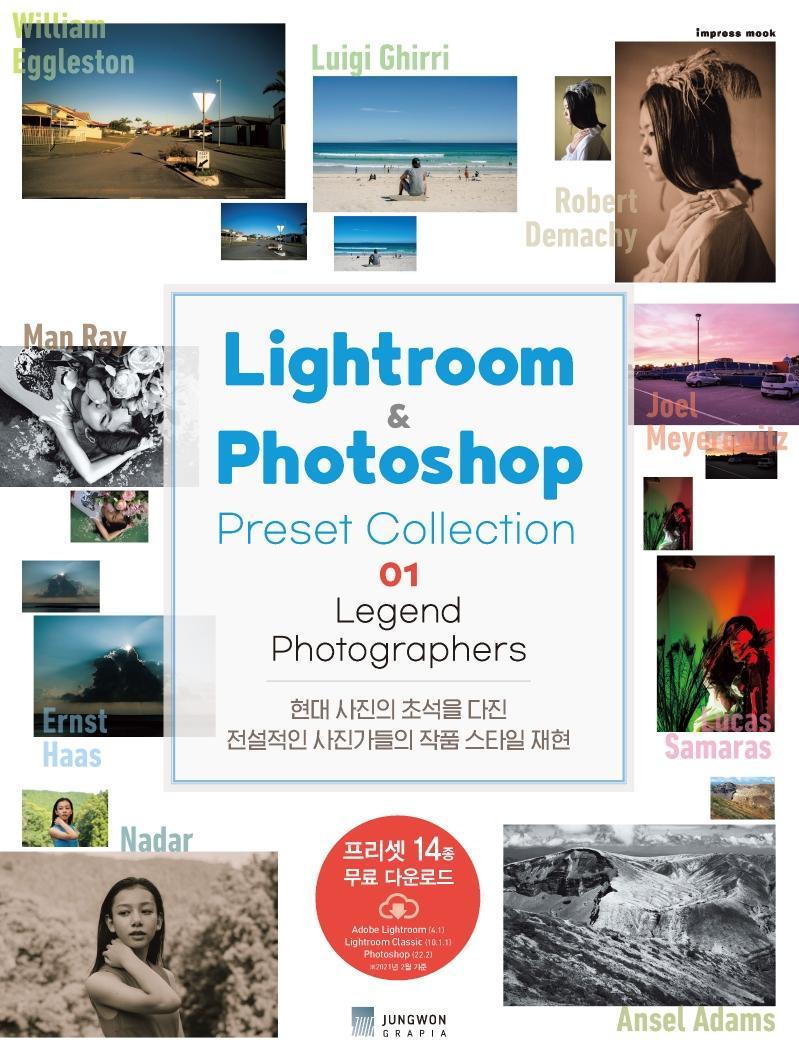 Lightroom & Photoshop Preset Collection. 1: Legend Photographers