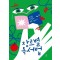 장르별 독서법