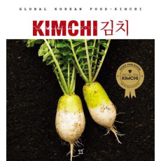 김치(Kimchi)